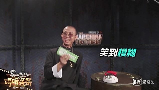 中国有嘻哈：小白变女生后的第一反应竟是？GAI开心到转圈