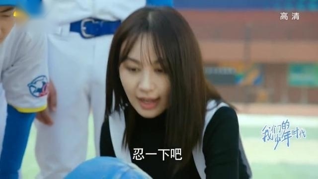 我们的少年时代 薛铁训练手臂脱臼，夏老师出手接上，同学们都说陶老师的女朋友好厉害