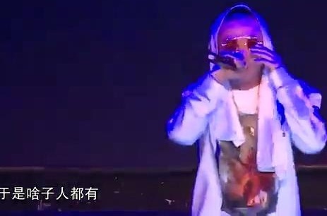 中国有嘻哈：BIGBOOM 北京现场 GAI唱《空城计》气氛很舒服！