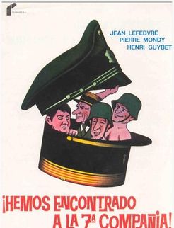 深入敌后搞搞震2