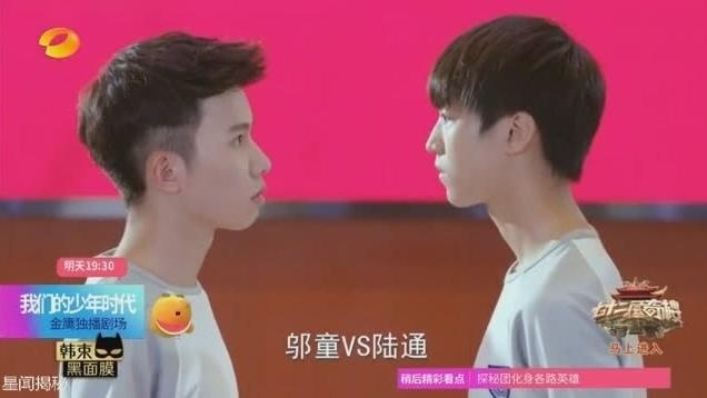 《我们的少年时代》第12集预告 邬童被砸鸡蛋
