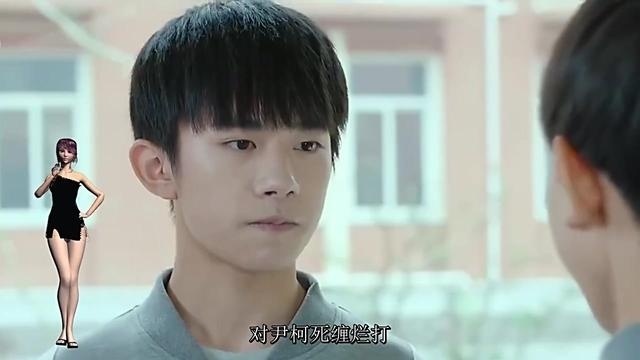 我们的少年时代 心疼王源 励志加入棒球队