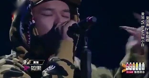 中国有嘻哈黄旭《如果是比说唱真的比你强好几倍》