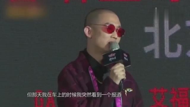 GAI捐出《中国有嘻哈》100万奖金，山区建立了快乐音乐教室