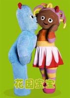 花园宝宝 全集版