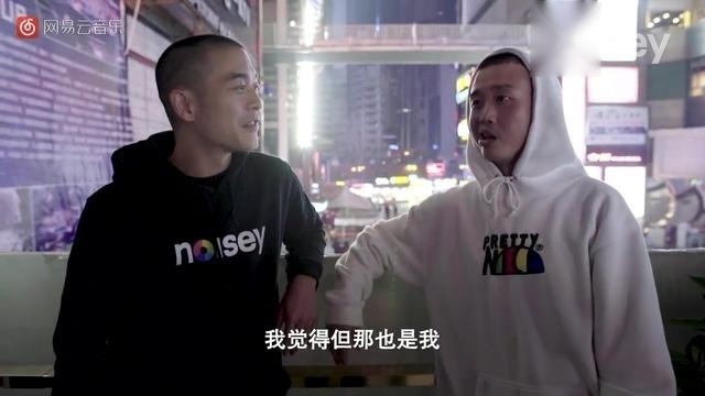 中国有嘻哈 GAI爷纪录片 5