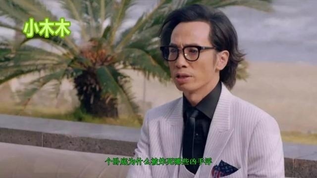 《使徒行者2》她一生只爱乐少锋 而你却独爱徐天堂？