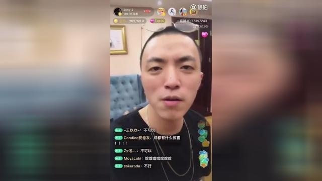 中国有嘻哈复活选手Jony J正面回应像“黄渤” 你自己也觉得像吧