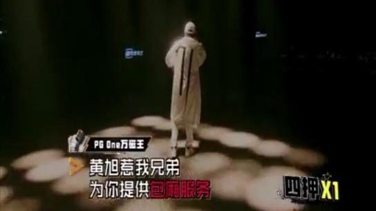 中国有嘻哈冠军争夺即将打响
