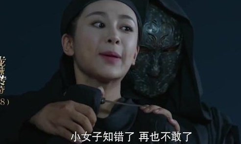 《龙珠传奇》杨紫被吐槽功夫差，秒怂认输才是本色