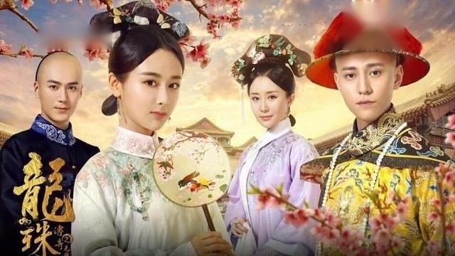 杨紫热播古装剧！阿斗带你速看《龙珠传奇》人物关系清晰梳理