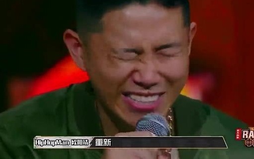 10分钟带你看完大型情感综艺节目《中国有嘻哈》的各种最经典瞬间
