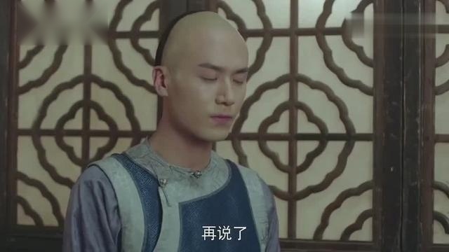 龙珠传奇：康熙竟然对杨紫撒娇，皇上的威严呢