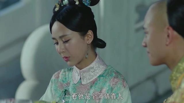 皇帝送的生日礼物，为啥杨紫说薄情寡义《龙珠传奇》