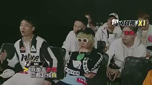 中国有嘻哈 个人CUT 170715 桥哥打酱油的一期
