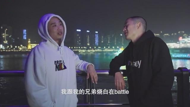 中国有嘻哈 GAI爷纪录片 8