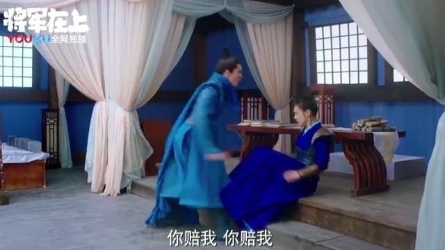 将军在上：玉瑾怒吼叶昭，原来当年害我掉进水里的王八蛋就是你！