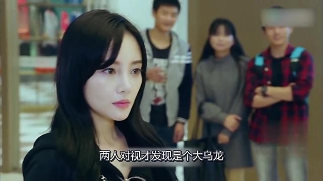 我们的少年时代 陶西乌龙事件亲吻安谧