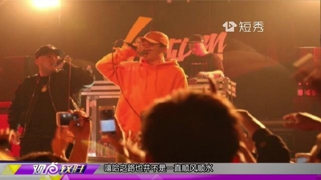范冰冰贾乃亮都来为他加油！《中国有嘻哈》的PG ONE到底什么来历