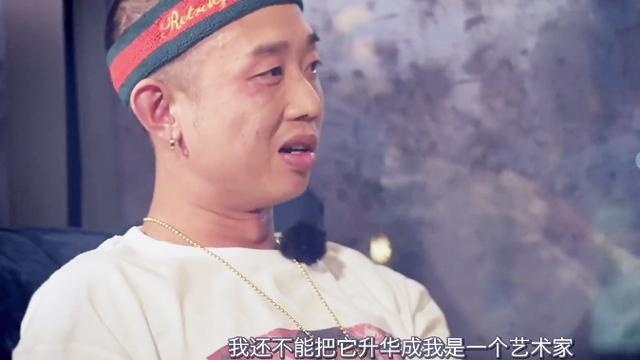 GAI在“中国有嘻哈”播出前一天，到底说了什么？全程歪嘴谈哲学~