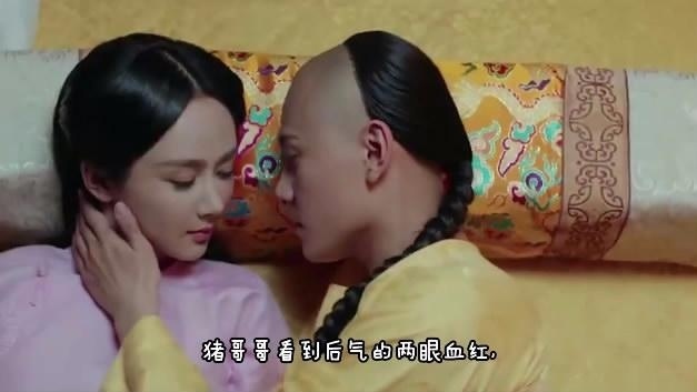 《龙珠传奇》易欢和皇上中了迷香，猪哥哥差点拔剑了