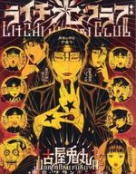 荔枝DE光俱乐部免费观看