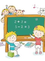 开心乐园幼儿数学加减乘除