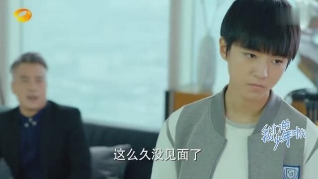我们的少年时代 董事长找邬童见面，邬童见到董事长就说了一句话转身就要走