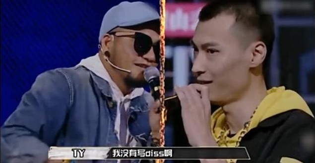 中国有嘻哈 TY对张震岳说 我没有说diss哦 我说的是disco