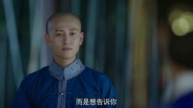 龙珠传奇：易欢狠心抛弃康熙，要和朱慈煊洞房花烛夜