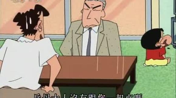 广志在岳父面前低头哈腰的，真是个好女婿
