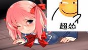【绅士游戏act】少女好身手 fighting girl sakura-r