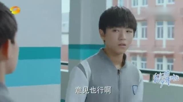 《我们的少年时代》班小松找邬童重建棒球队，遭邬童高冷回绝
