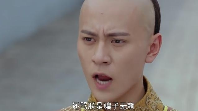 龙珠传奇，杨紫得知秦俊杰就是真正的皇上，大骂你这个骗子无赖