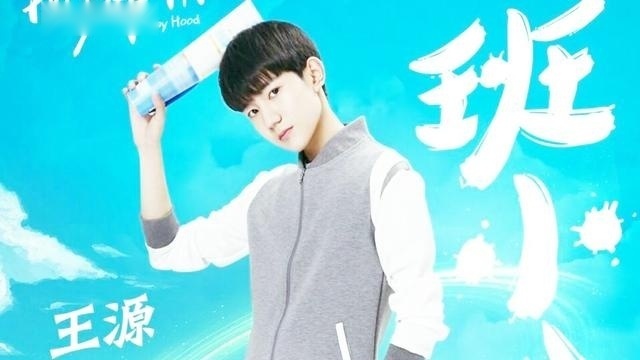 我们的少年时代再曝预告片，这样的王源符合常规操作吗？