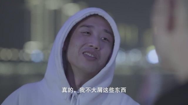 中国有嘻哈 GAI爷的纪录片 1