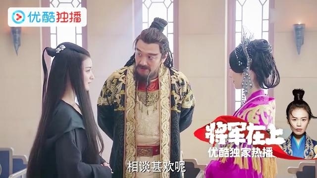 将军在上：柳惜音和没藏黑云见面太兴奋，把西夏王都晾一边！