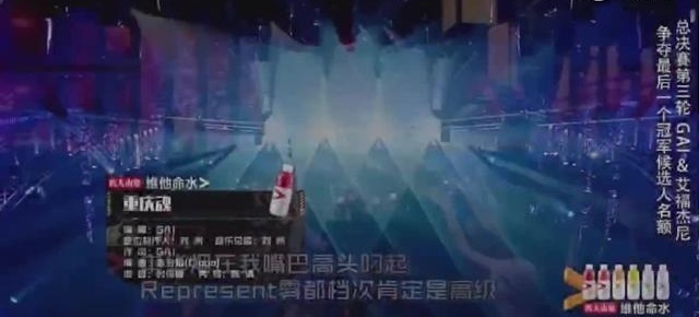 中国有嘻哈——致敬江湖Gai