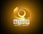 东方时空[2021]