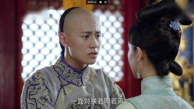 《龙珠传奇》秦俊杰追回杨紫后向杨紫表白心声