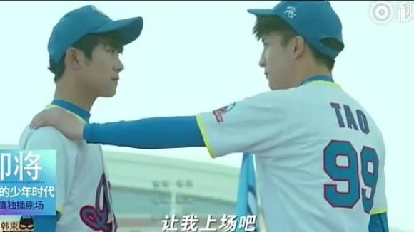 我们的少年时代：易烊千玺最新预告，棒球少年准备上场！