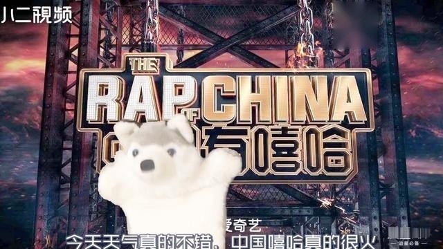 中国有嘻哈的真正高手，居然是他？