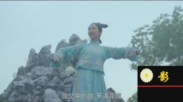《龙珠传奇》杨紫雨中轻功起舞，秦俊杰一脸痴笑