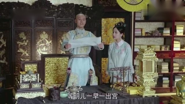 「龙珠传奇」：秦俊杰出宫不让杨紫跟随，吵架感情再升温