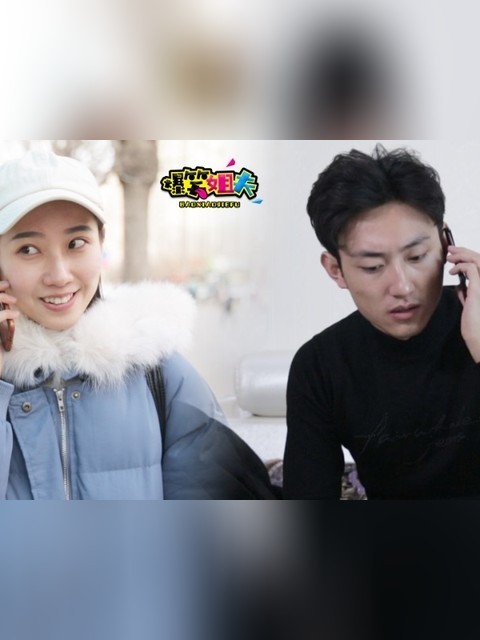 夫妻之间还有没有信任了？全网最搞笑的原创短视频，在这里你能看到机智段子，老司机套路，丈母娘，闺蜜，铁哥们，女神，祝晓晗，坑爹等系列搞笑视频，一分钟让你捧腹大笑的短视频，你值得拥有！
