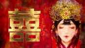 全 b 站 为数不多的男声《囍》翻唱!内含耳机福利!