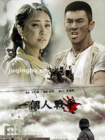 紧急行动 普通话