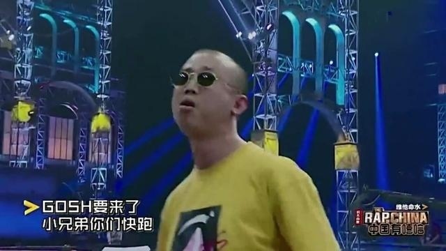 狂拽酷炫！《中国有嘻哈》初选GAI渝味十足另类演绎