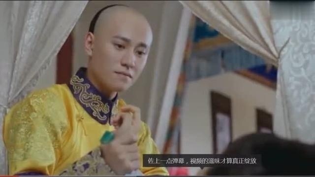 龙珠传奇25-26集预告，杨紫装病搞定秦俊杰，茅子俊拒绝舒畅