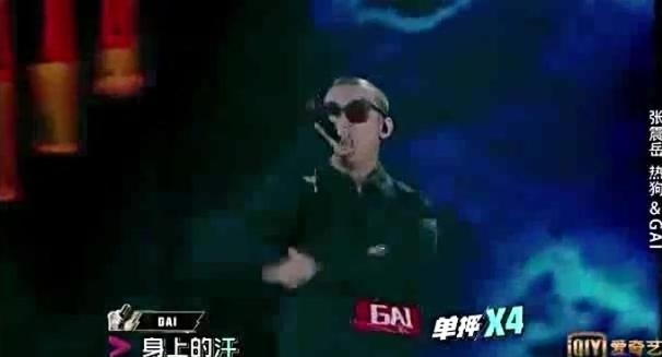 张震岳热狗 GAI VS 袁娅维 艾福杰尼-中国有嘻哈